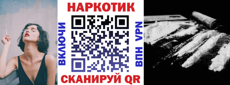 Все наркотики Пересвет ГАШИШ 