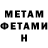 Метадон белоснежный GoDKiSS CaT