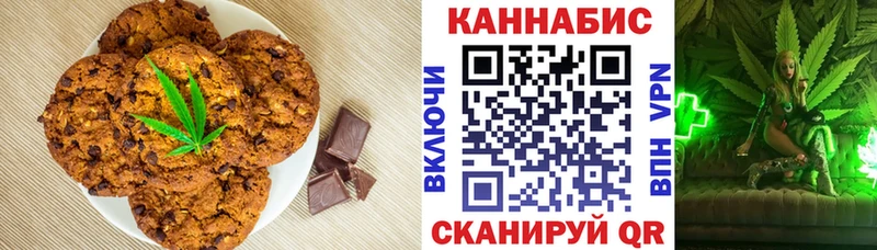 мориарти состав  Пересвет  Печенье с ТГК марихуана 