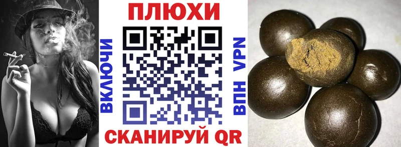 ГАШИШ Premium Пересвет