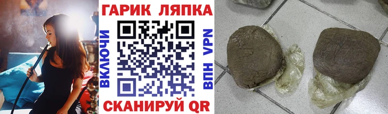 наркота  Пересвет  это официальный сайт  Гашиш гашик 