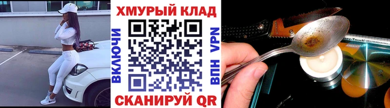 как найти наркотики  Пересвет  ГЕРОИН хмурый 