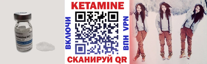 КЕТАМИН VHQ  купить наркотик  мориарти наркотические препараты  Пересвет  блэк спрут рабочий сайт 