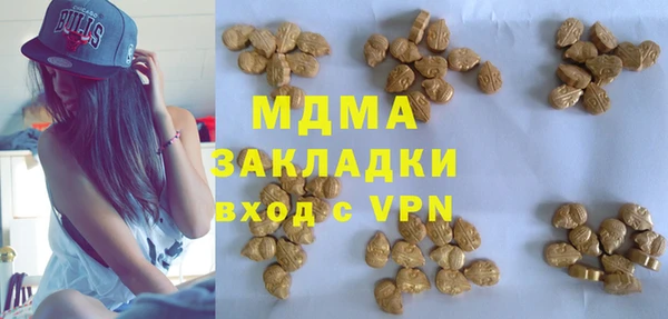 метамфетамин Волоколамск