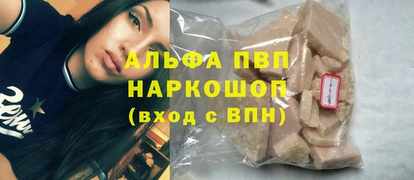 скорость Волосово