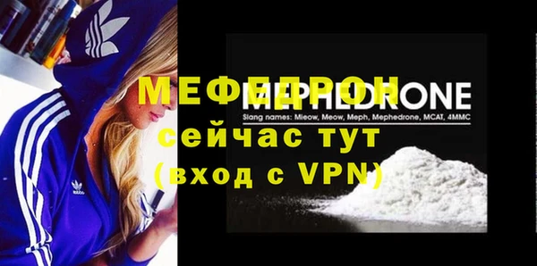 скорость Волосово