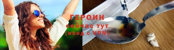 наркотики Володарск