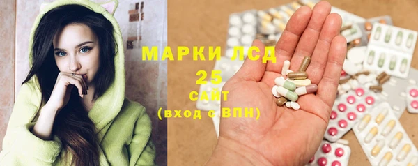 метамфетамин Волоколамск