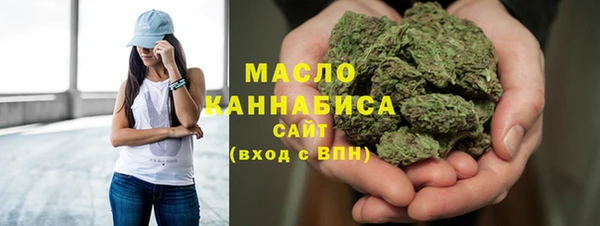 мяу мяу кристалл Вязники