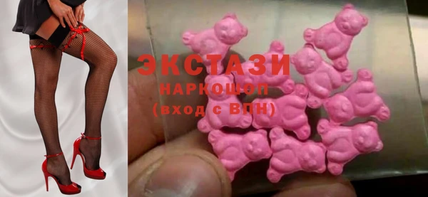 метамфетамин Волоколамск