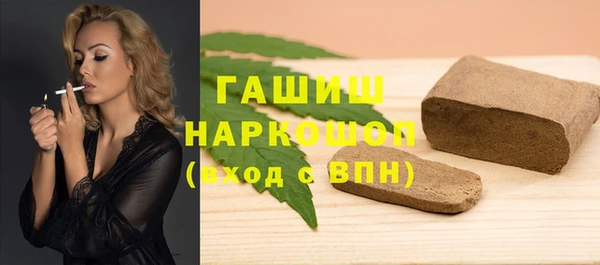 наркотики Володарск