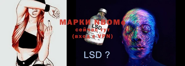 метамфетамин Волоколамск