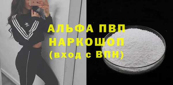 наркотики Володарск