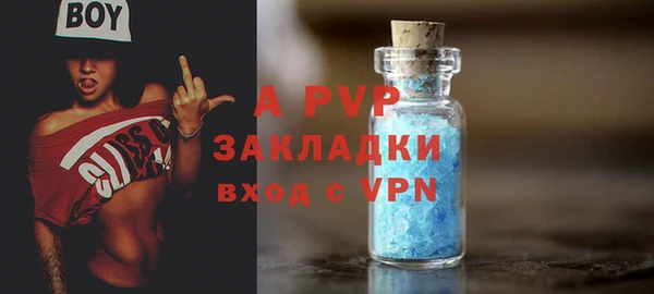 скорость Волосово