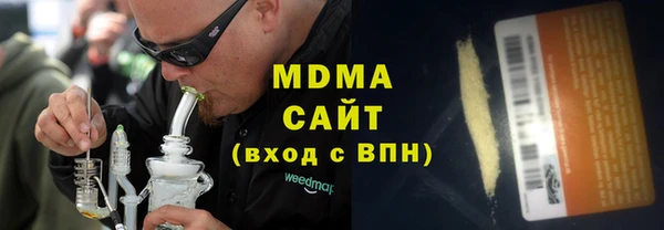 метамфетамин Волоколамск