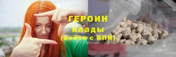 ПСИЛОЦИБИНОВЫЕ ГРИБЫ Вязьма