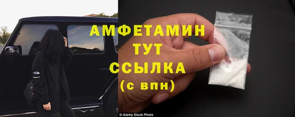 мефедрон мука Вяземский