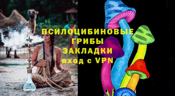 наркотики Володарск