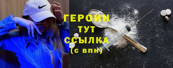 ПСИЛОЦИБИНОВЫЕ ГРИБЫ Вязьма