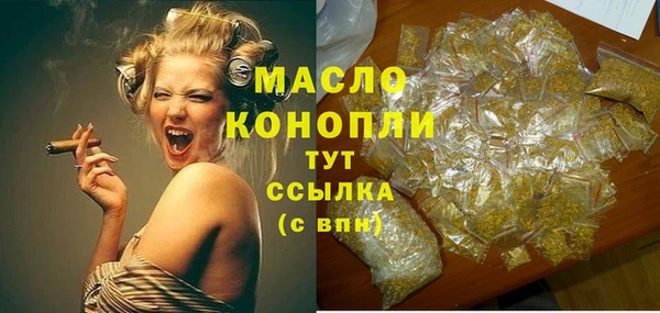 наркотики Володарск