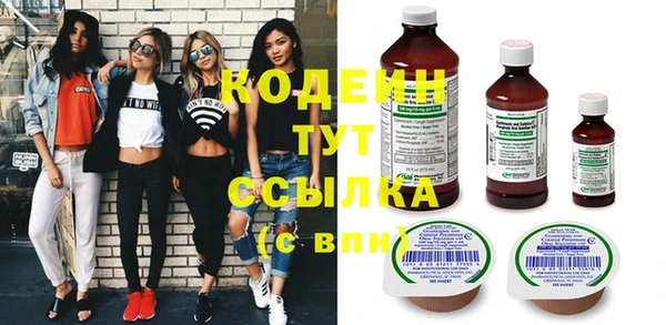 наркотики Володарск