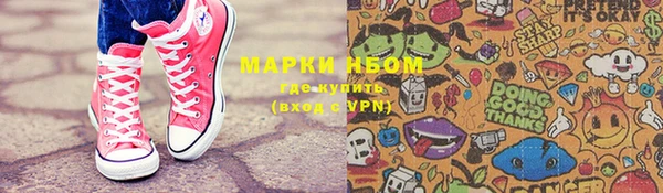 мефедрон мука Вяземский