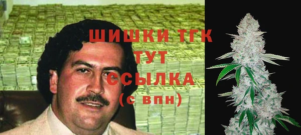 метамфетамин Волоколамск