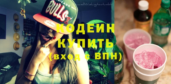 наркотики Володарск