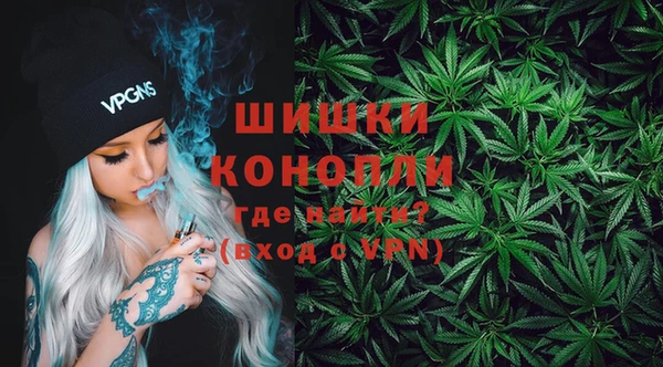 метамфетамин Волоколамск