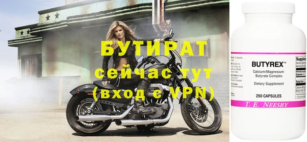 мефедрон мука Вяземский