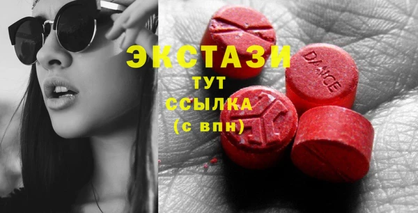 скорость Волосово