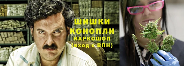 наркотики Володарск