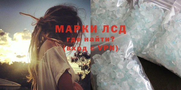 метамфетамин Волоколамск