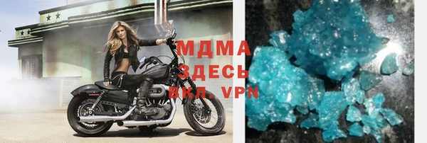 метамфетамин Волоколамск