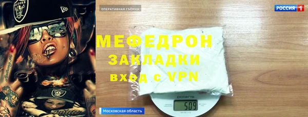 скорость Волосово
