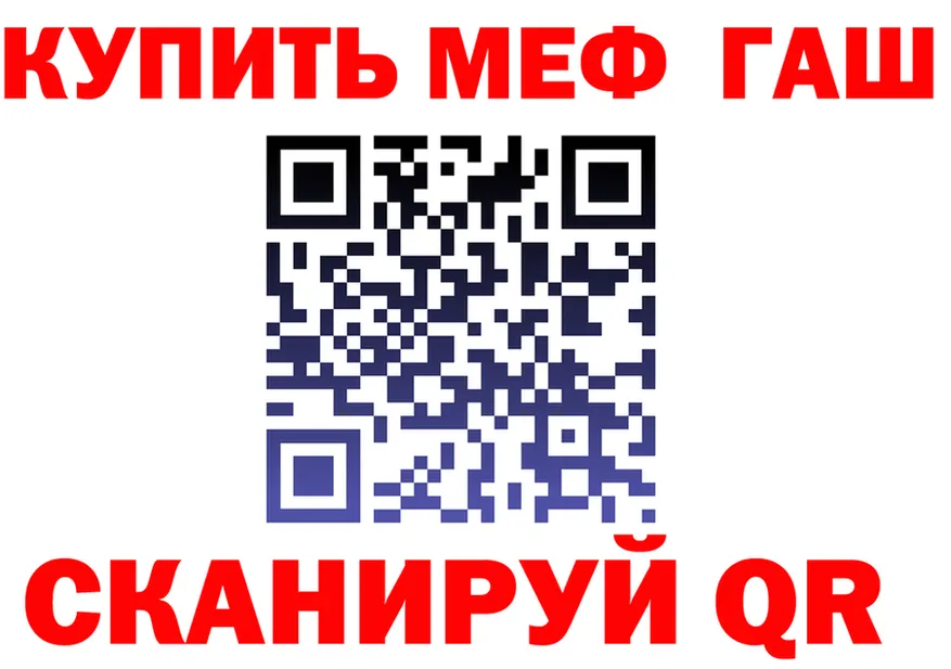 А ПВП кристаллы зеркало маркетплейс MEGA Пересвет