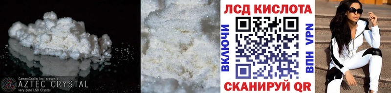 LSD-25 экстази ecstasy  ссылка на мегу tor  Пересвет 