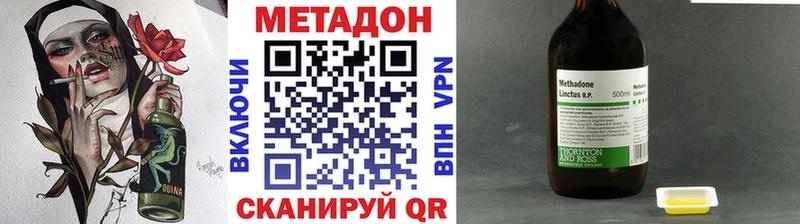 Метадон мёд Пересвет