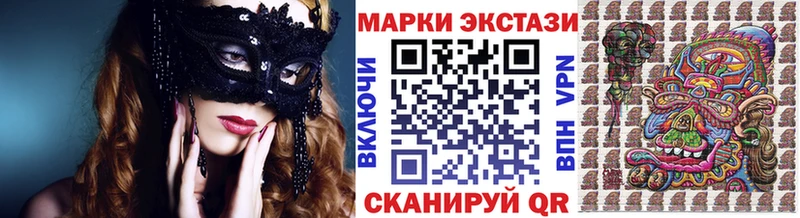 сколько стоит  Пересвет  Марки N-bome 1,5мг 
