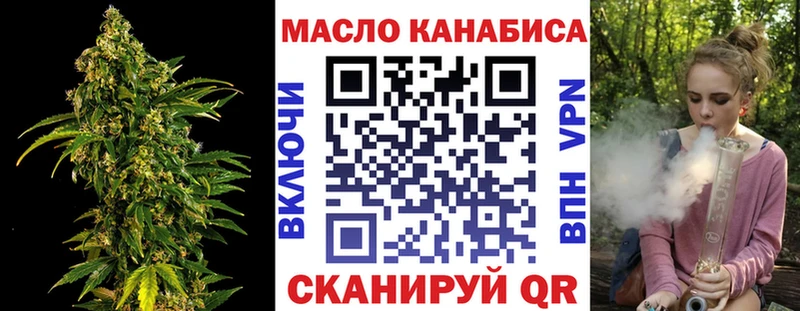 дарнет шоп  Пересвет  Дистиллят ТГК вейп 